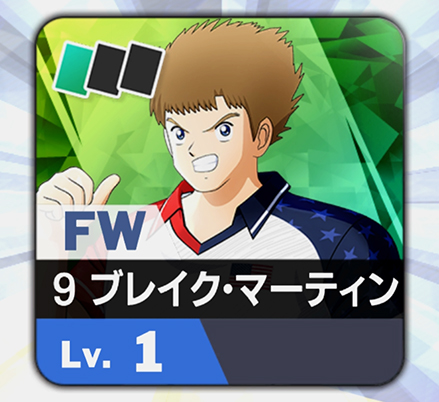 ブレイク・マーティン