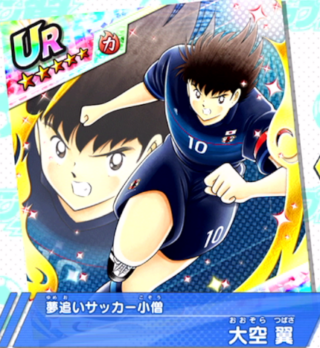 【選手情報】大空 翼（夢追いサッカー小僧）