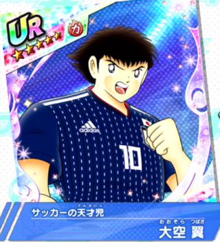 【選手情報】大空 翼（サッカーの天才児）