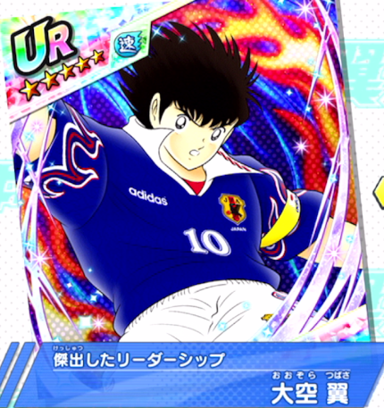 キャラ画像