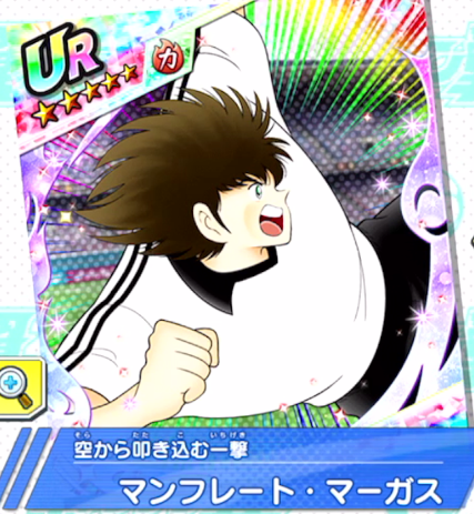 マンフレート・マーガス