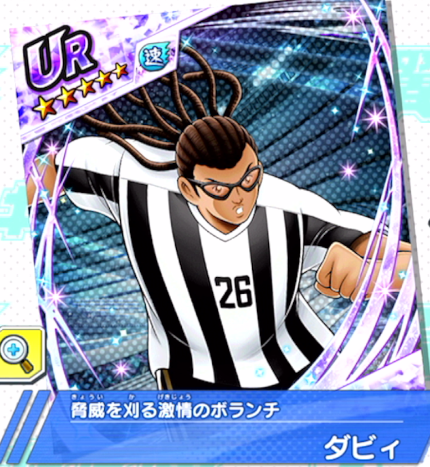ダビィ