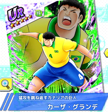 カーザ・グランデ