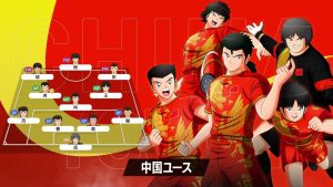WORLD FIGHTERS 中国ユース公式チーム紹介トレーラー