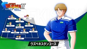 WORLD FIGHTERS ウズベキスタンユース公式チーム紹介トレーラー