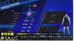 RONC NEW HEROでブロック評価SSSを稼ぐ相手選び