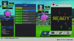 RONCオンライン向け守備MFのおすすめスキル6種