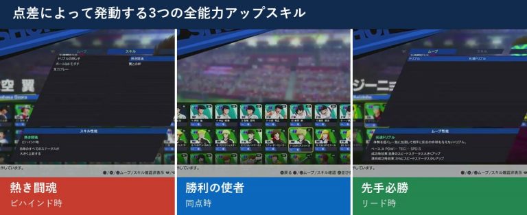 熱き闘魂の確認画像