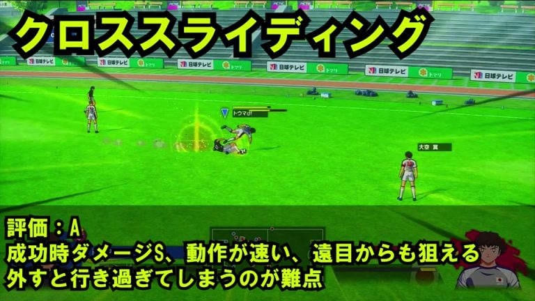 アッパータックルの確認画像