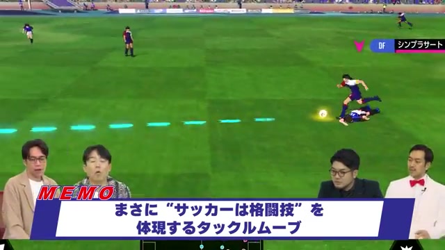 WORLD FIGHTERSのタックルムーブ