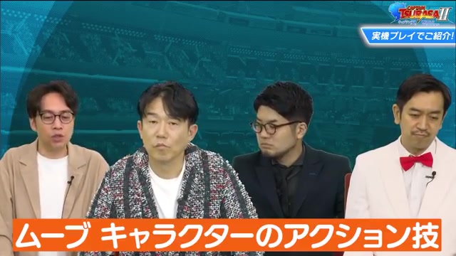 WORLD FIGHTERSのムーブ解説