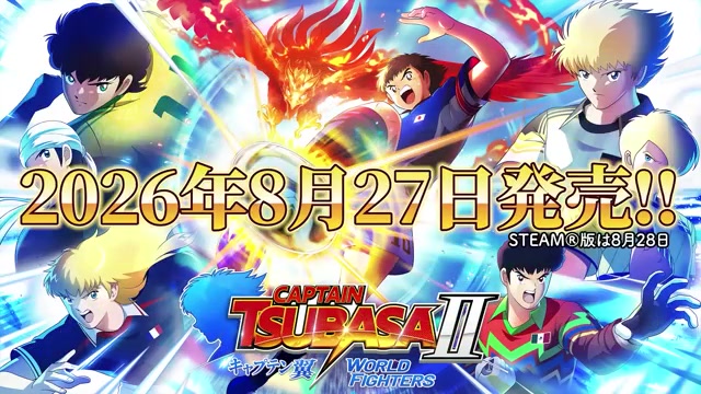 WORLD FIGHTERSは2026年8月27日発売