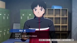 RONCふらの中ルートで松山光がエディット選手を迎える場面