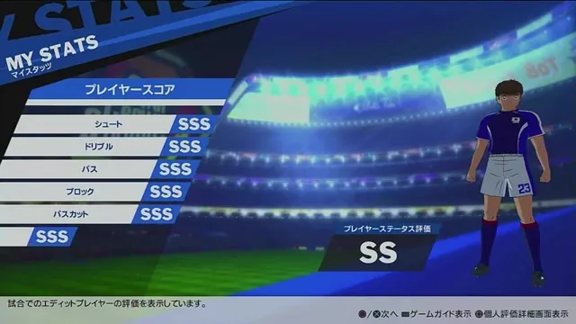 RONC 世界編DF育成完全攻略｜ウルグアイからドイツまで7試合