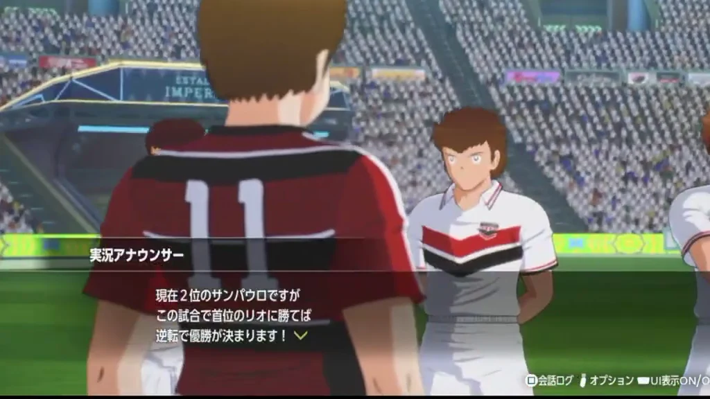 サンパウロが首位リオに勝てば逆転優勝と説明されるリオ戦前のゲーム画面
