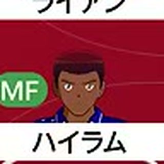 ハイラム
