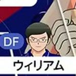 ウィリアム