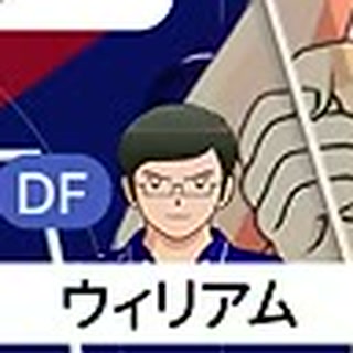 ウィリアム
