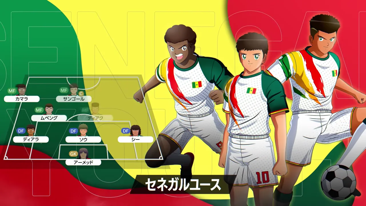 WORLD FIGHTERS セネガルユース公式トレーラー解説｜サンゴール・ジャロ・ディアク