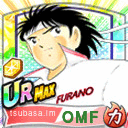 松山 光