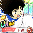 新田 瞬