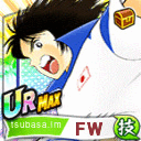 新田 瞬