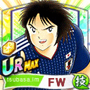新田 瞬