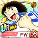 新田 瞬