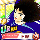 新田 瞬
