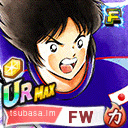 新田 瞬