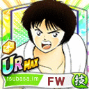 新田 瞬