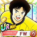 新田 瞬