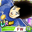 新田 瞬