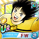 新田 瞬