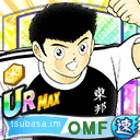 沢田 タケシ