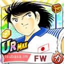 日向 小次郎
