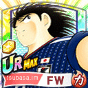 日向 小次郎
