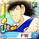 日向 小次郎