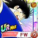 日向 小次郎