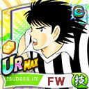日向 小次郎