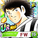 日向 小次郎