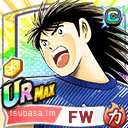 日向 小次郎