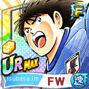 日向 小次郎