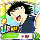 日向 小次郎