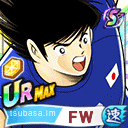 日向 小次郎