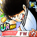 日向 小次郎