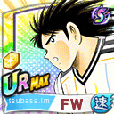 日向 小次郎