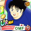 岬 太郎
