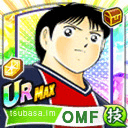 岬 太郎