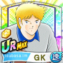 ジノ・ヘルナンデス